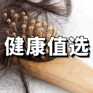 才28岁，发际线已经后退到可以当额头用了？