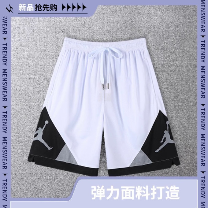 运动长裤