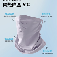 夏日骄阳下的全方位守护：ckdh旗舰店户外防晒口罩