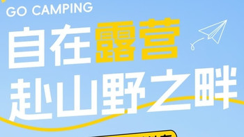 骆驼黑色可折叠户外营地车：露营出行的“硬核伙伴”