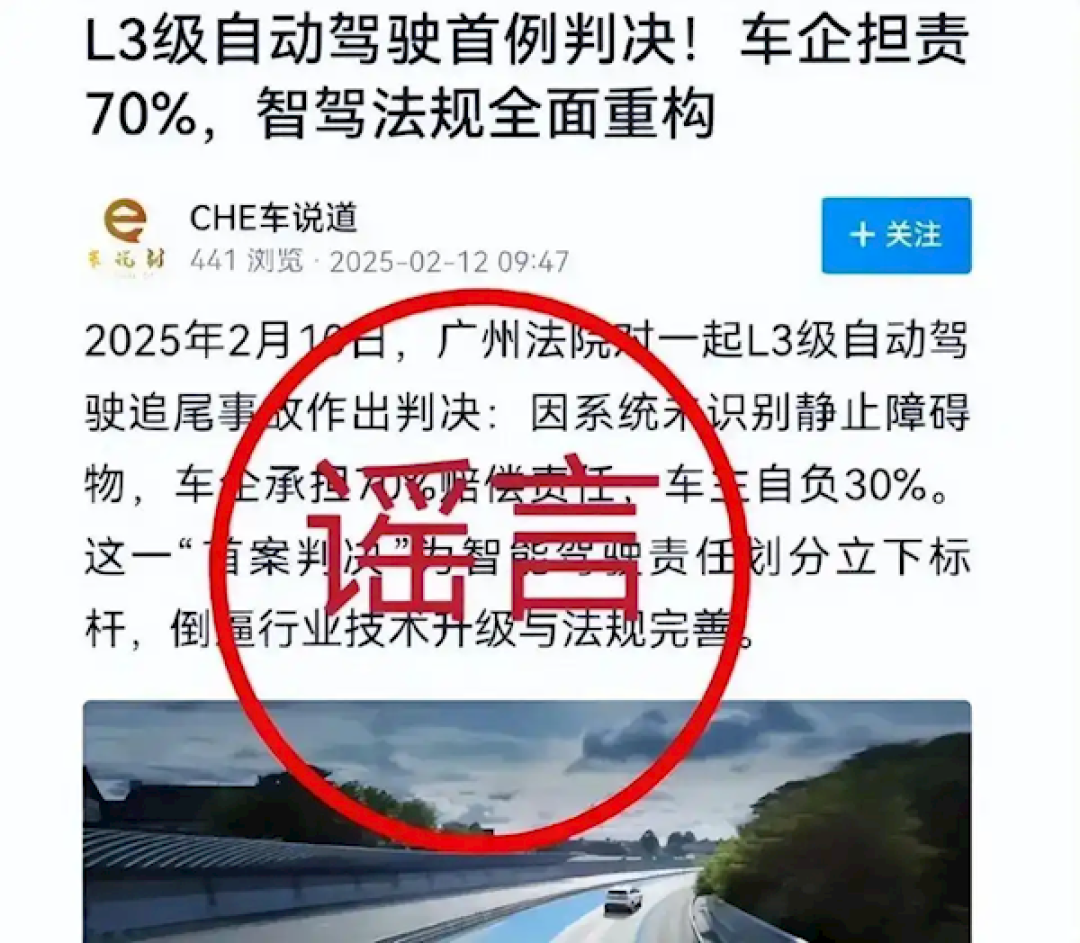 网信办曝光一批网络黑嘴!抹黑胖东来的网红“柴怼怼”被通报
