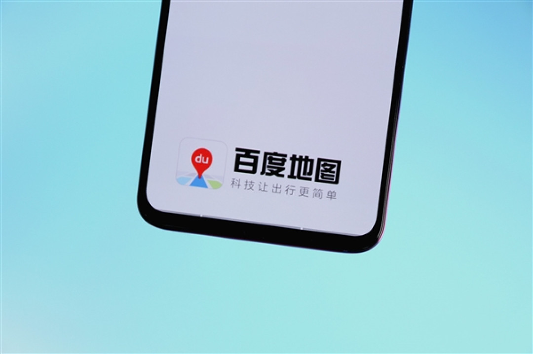 百度搜索宣布10年来最大改版:首次支持超千字文本输入