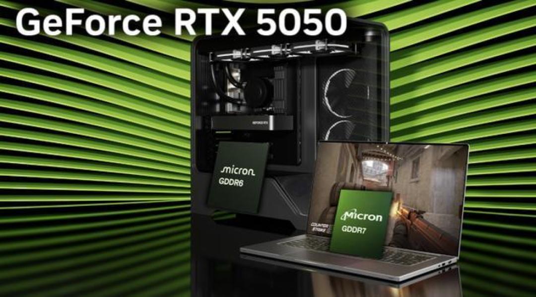 RTX 5050 1080P实测显存告急：8GB成性能短板，游戏帧率竟不敌RTX 4060
