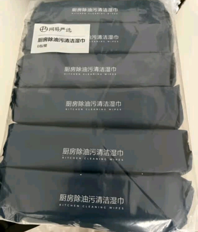 网易严选一次性餐具