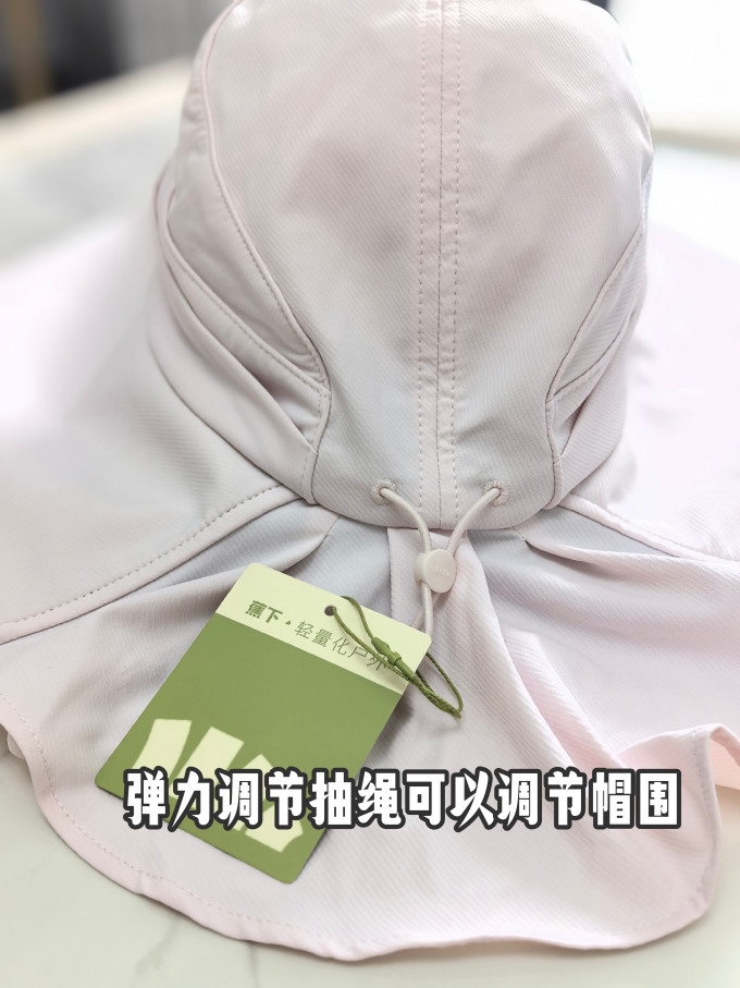 蕉下遮阳帽