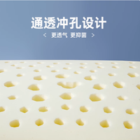 梦洁宝贝 i1 太空陨石枕：儿童睡眠的贴心守护者