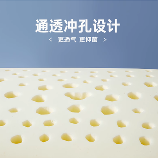 梦洁宝贝 i1 太空陨石枕：儿童睡眠的贴心守护者