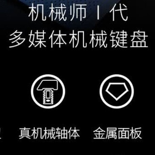 狼蛛F2088机械键盘：性价比与性能的完美融合