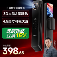 戴司 T30 续航版智能锁：开启便捷安全的智能生活