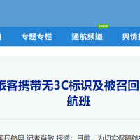 一文了解近期充电宝安全事件始末，充电宝行业将迎来大洗牌