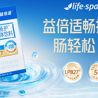 告别办公室便秘烦恼，什么牌子的益生菌最好
