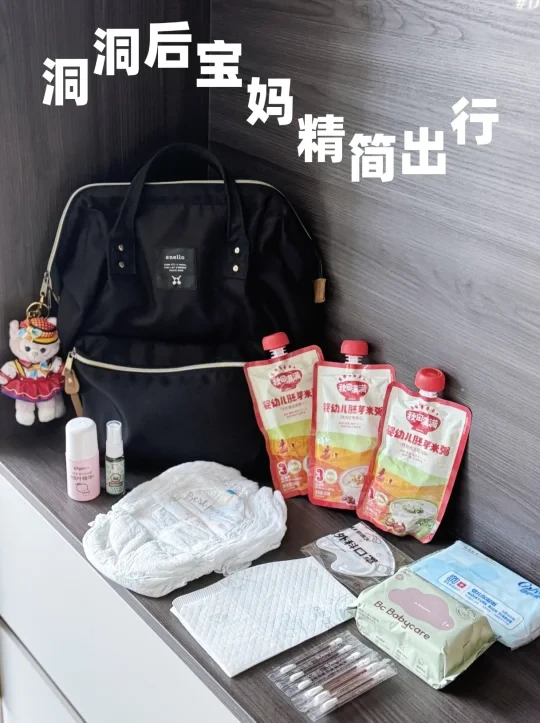 00后整顿带娃出行！这包背出极简松弛感👶