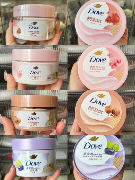 Dove多芬磨砂膏合集📝｜Bodycare