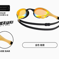 Arena 阿瑞娜眼镜蛇竞技系列泳镜:水上运动的极致之选