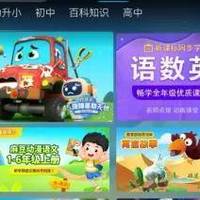 虹领金电视有新招 如何让暑期学习“上瘾”又“上分”