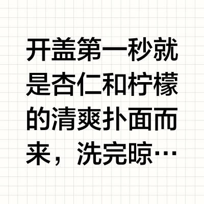 arFUM IRIS柔顺剂，必须安利香气犯规的宝藏