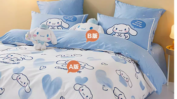 水星儿童家纺套件：点亮孩子宿舍生活的温馨之选