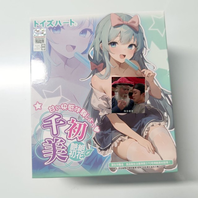 对子哈特千美，一款更适合新手，可以轻松解锁更舒适的体验 🛫