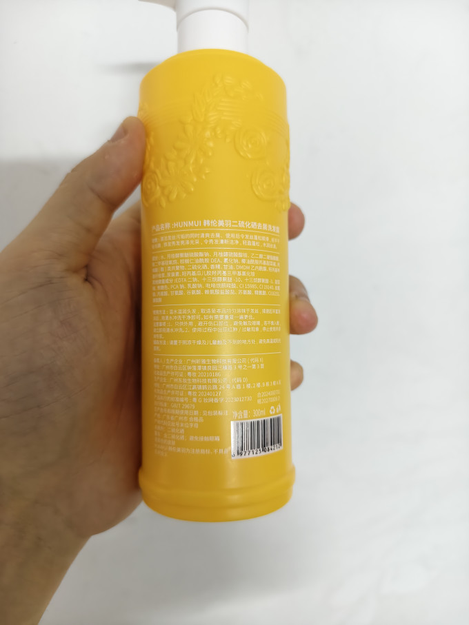 洗发水