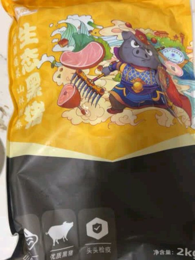 龙大猪肉