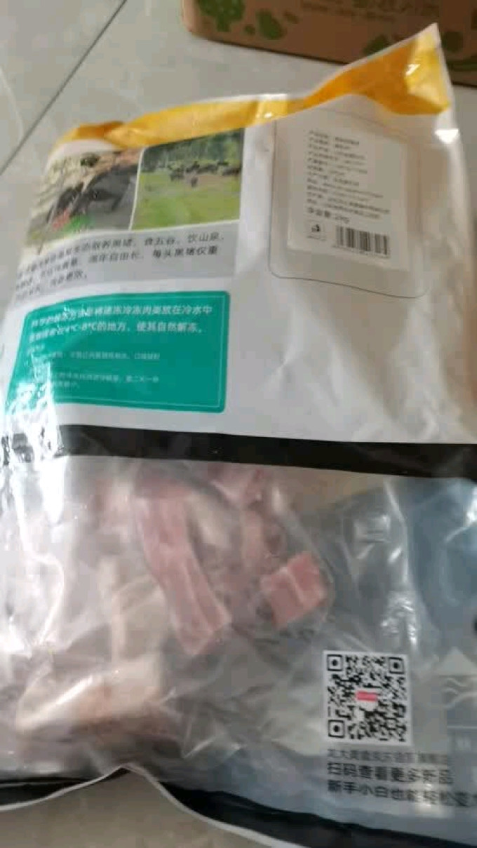 龙大猪肉
