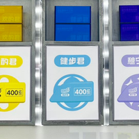3 个月增长率 300%！健康快车龙华新店启幕：沉浸式高铁主题店