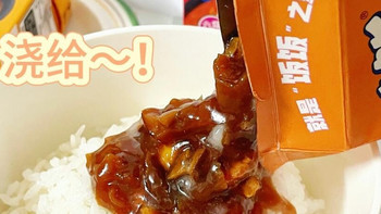 今天吃什么：老字号梅林出了一撕即吃的常温锁鲜包，预制菜快别进化了，再卷下去微波炉都该下岗了！