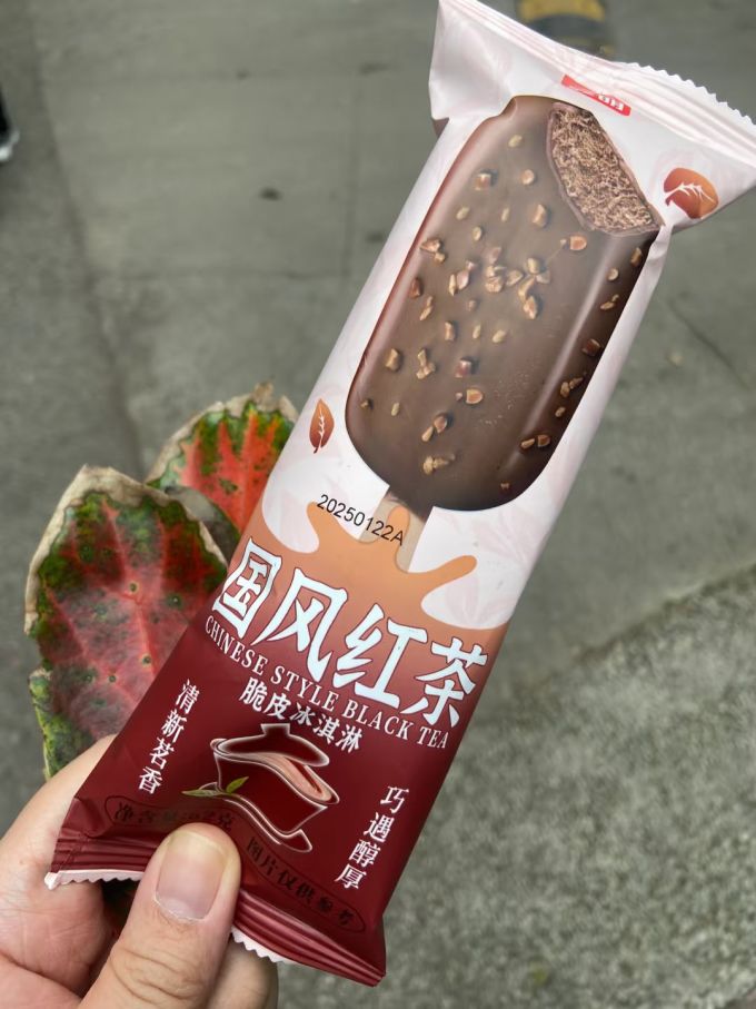 光明冰淇淋/雪糕