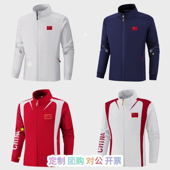 运动夹克