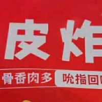 舌尖盛宴：凤祥原味脆皮炸鸡