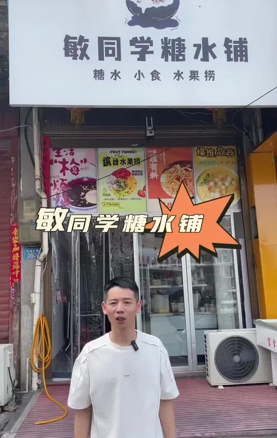 榜头的兄弟姐妹们有口福了，3.99的手工珍珠奶茶给你找到了，在夜市一条街。
