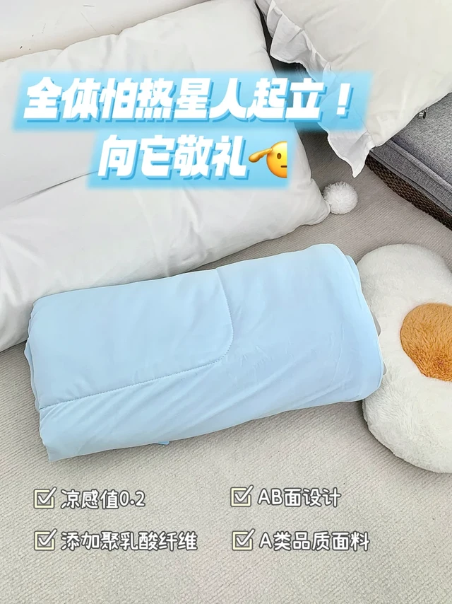 全体怕热星人起立！向它敬礼🫡
