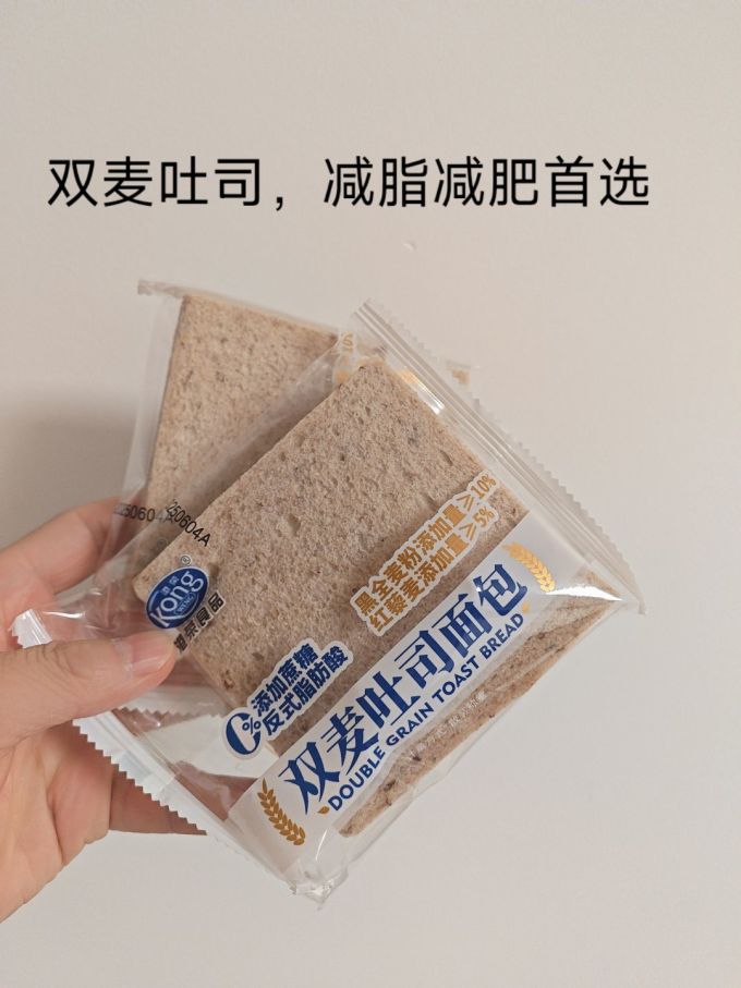 港荣面包