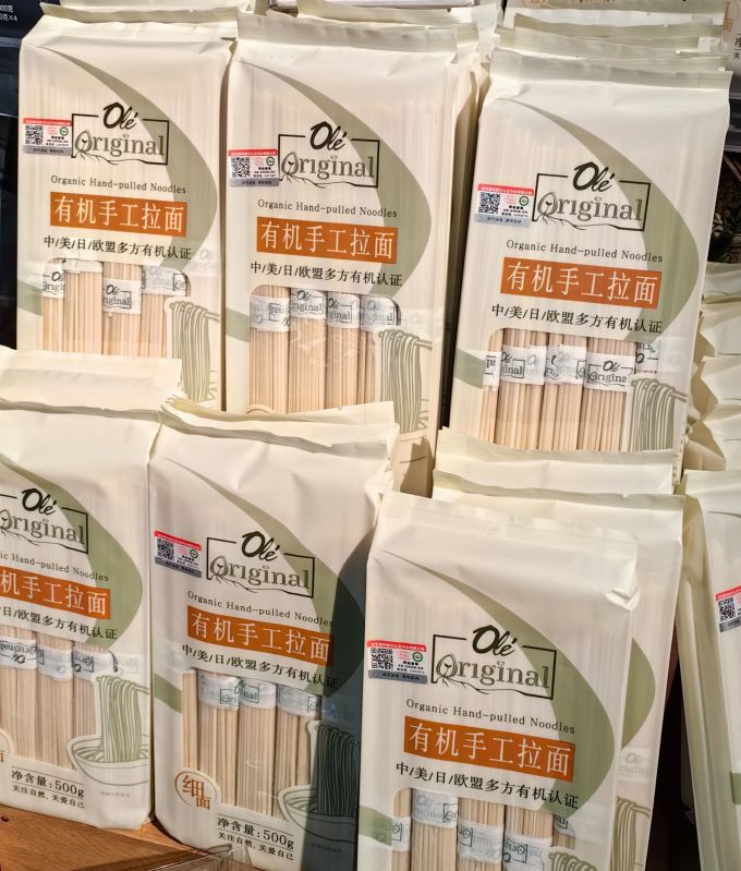 腰站子挂面