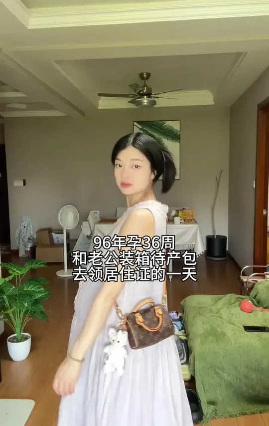 孕期vlog｜快足月了，老公把待产包又整理了一遍～#日常vlog#记录真实生活#孕期#新贝便携恒温壶