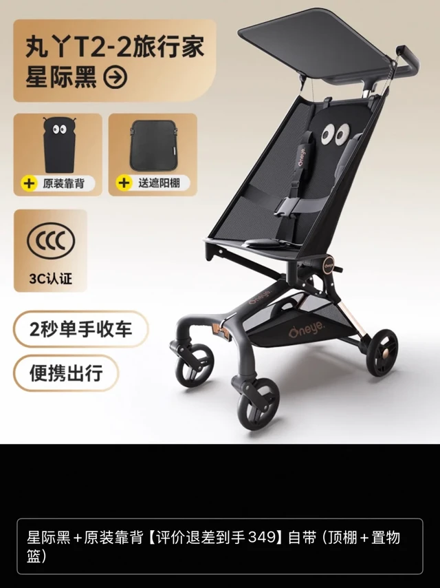 口袋车咋选？