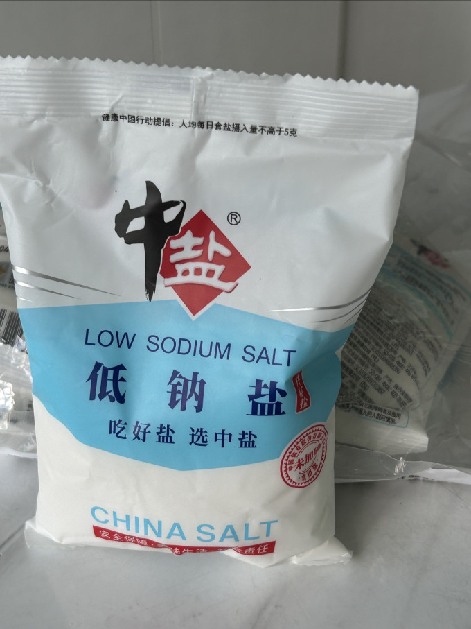 中盐食盐