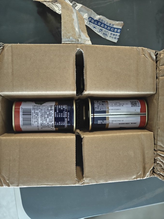 梅林B2肉类罐头