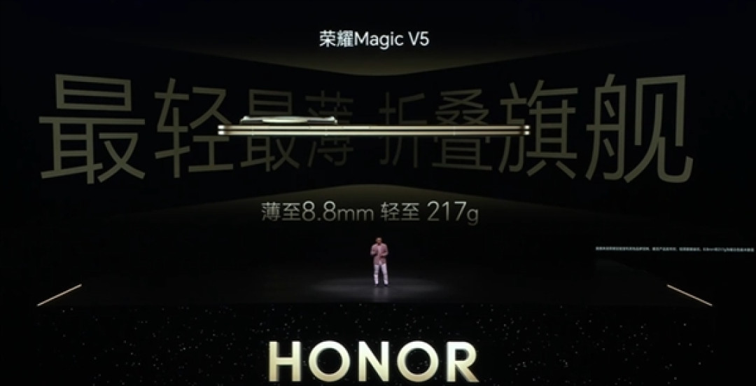 8.8mm/217g全球最轻薄!折叠机皇荣耀Magic V5发布