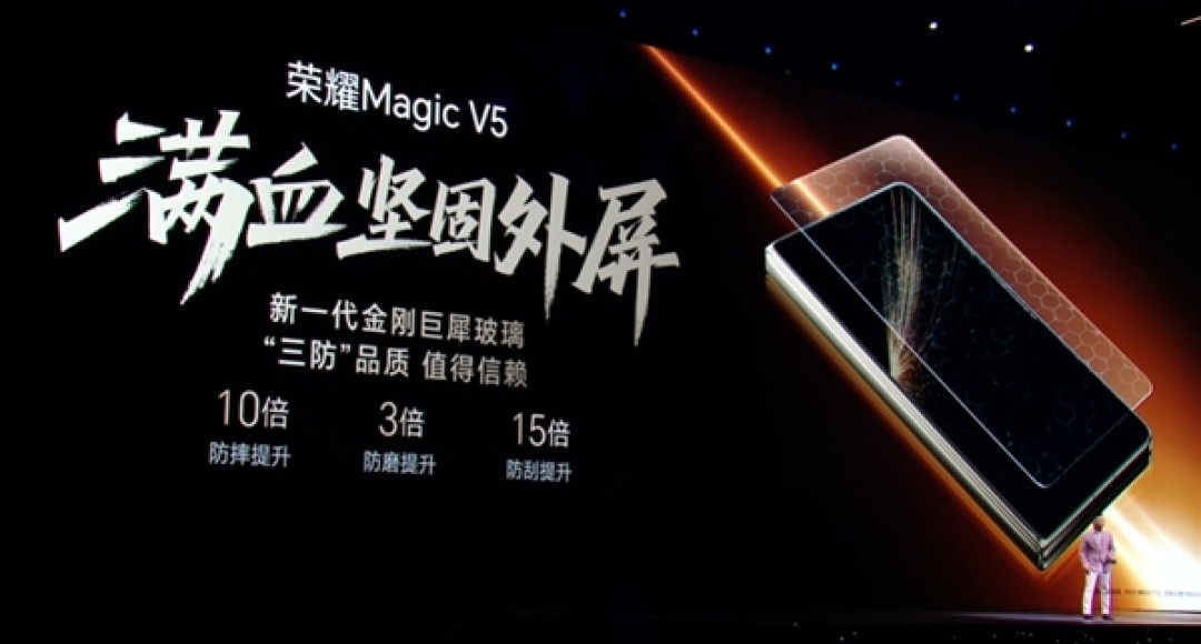 8.8mm/217g全球最轻薄!折叠机皇荣耀Magic V5发布