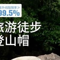 骆驼渔夫帽：夏日防晒的时尚全能单品