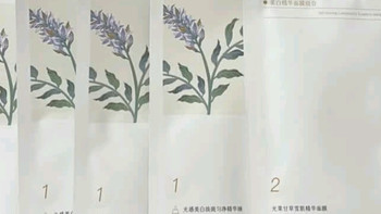 谷雨新一代奶皮面膜5片/盒 美白淡斑提亮熬夜修护补水