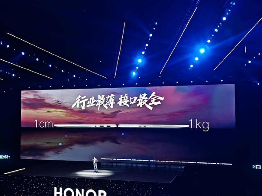 行业最薄高端旗舰PC!荣耀MagicBook Art 14 2025正式发布:8499元起