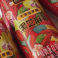 南方黑芝麻糊饮料，传统与便捷的完美结合