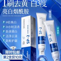 维特丝美亮白牙膏：全方位口腔护理的卓越选择