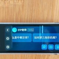 有道词典笔X7Pro长续航版【2025新款上市】 点读笔英语翻译学习