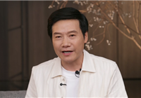 雷军谈友商拦截小米YU7话术：已经诋毁了 大可不必