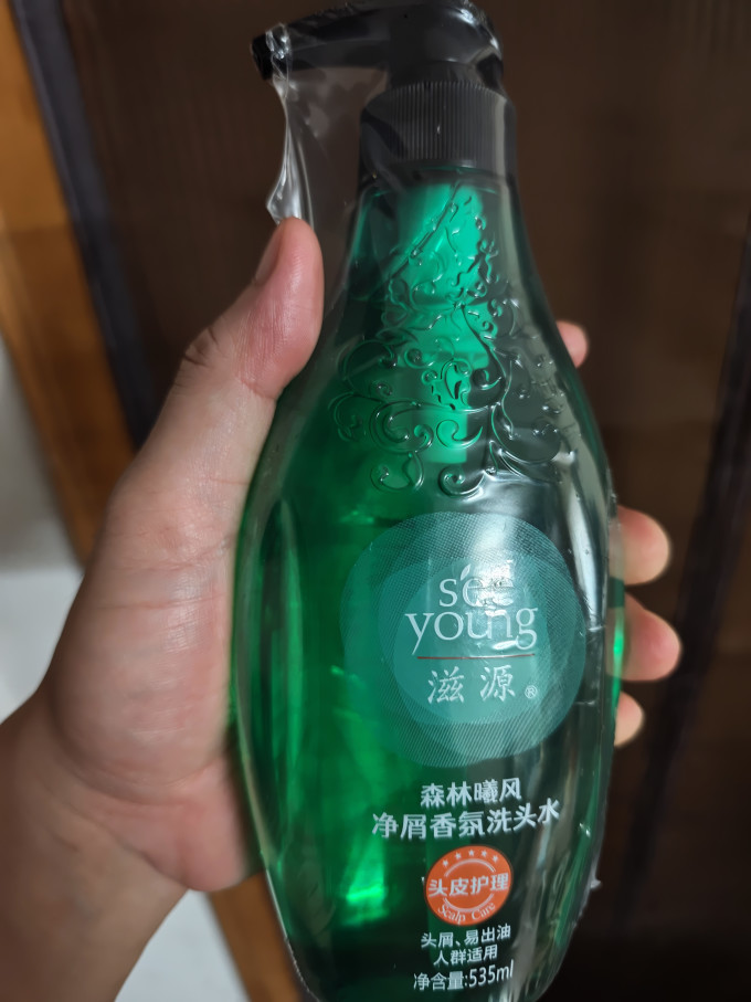滋源洗发水