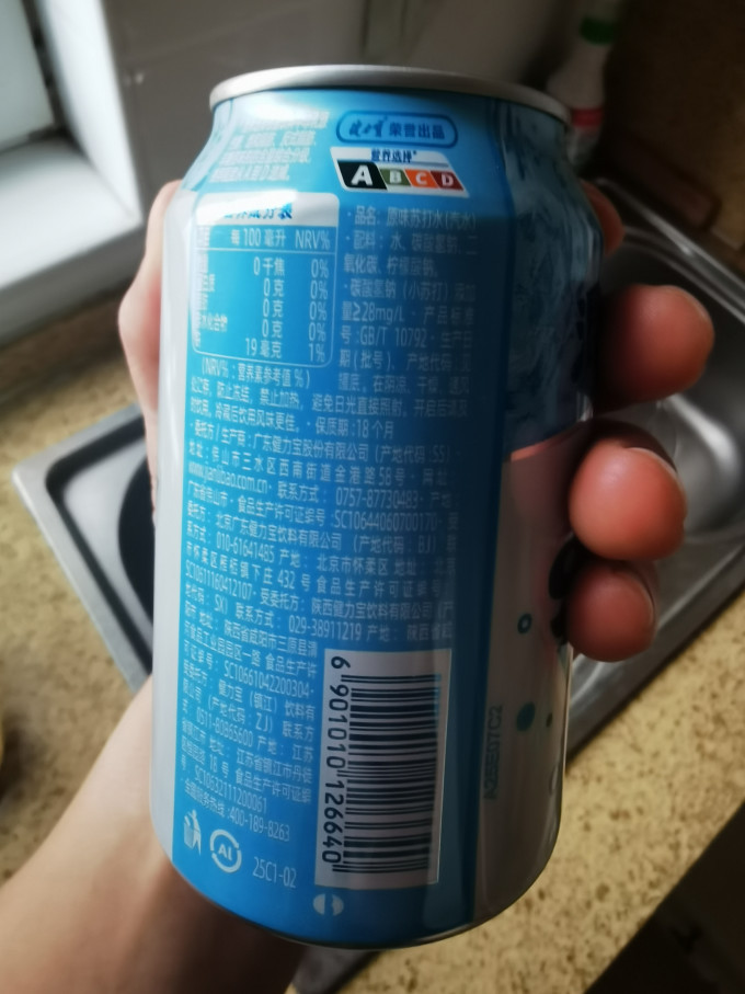 健力宝起泡饮用水