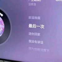 小米（MI）电视S75 Mini LED 75英寸【小米YU7/SU7 同家族成员】